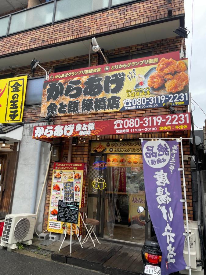 Namba Shinsaibashi 10 Mins Reiko Guest House Osaka Eksteriør billede
