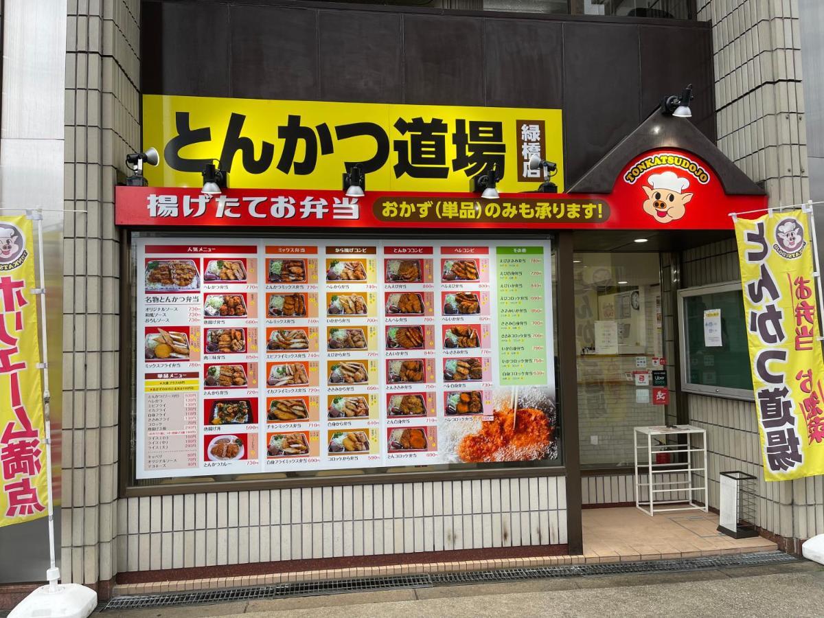 Namba Shinsaibashi 10 Mins Reiko Guest House Osaka Eksteriør billede