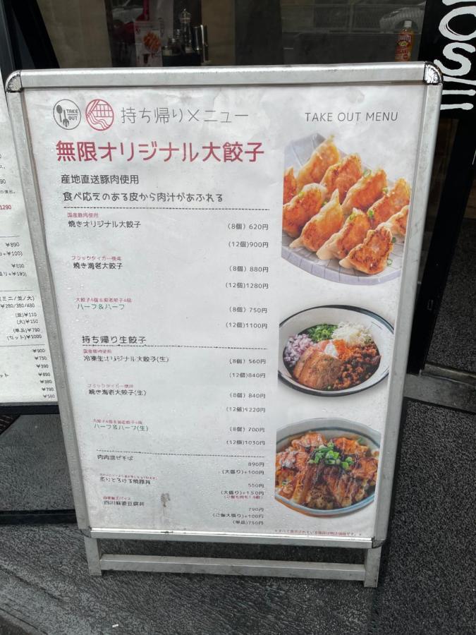 Namba Shinsaibashi 10 Mins Reiko Guest House Osaka Eksteriør billede