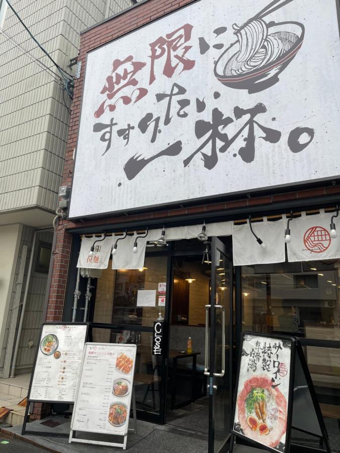 Namba Shinsaibashi 10 Mins Reiko Guest House Osaka Eksteriør billede