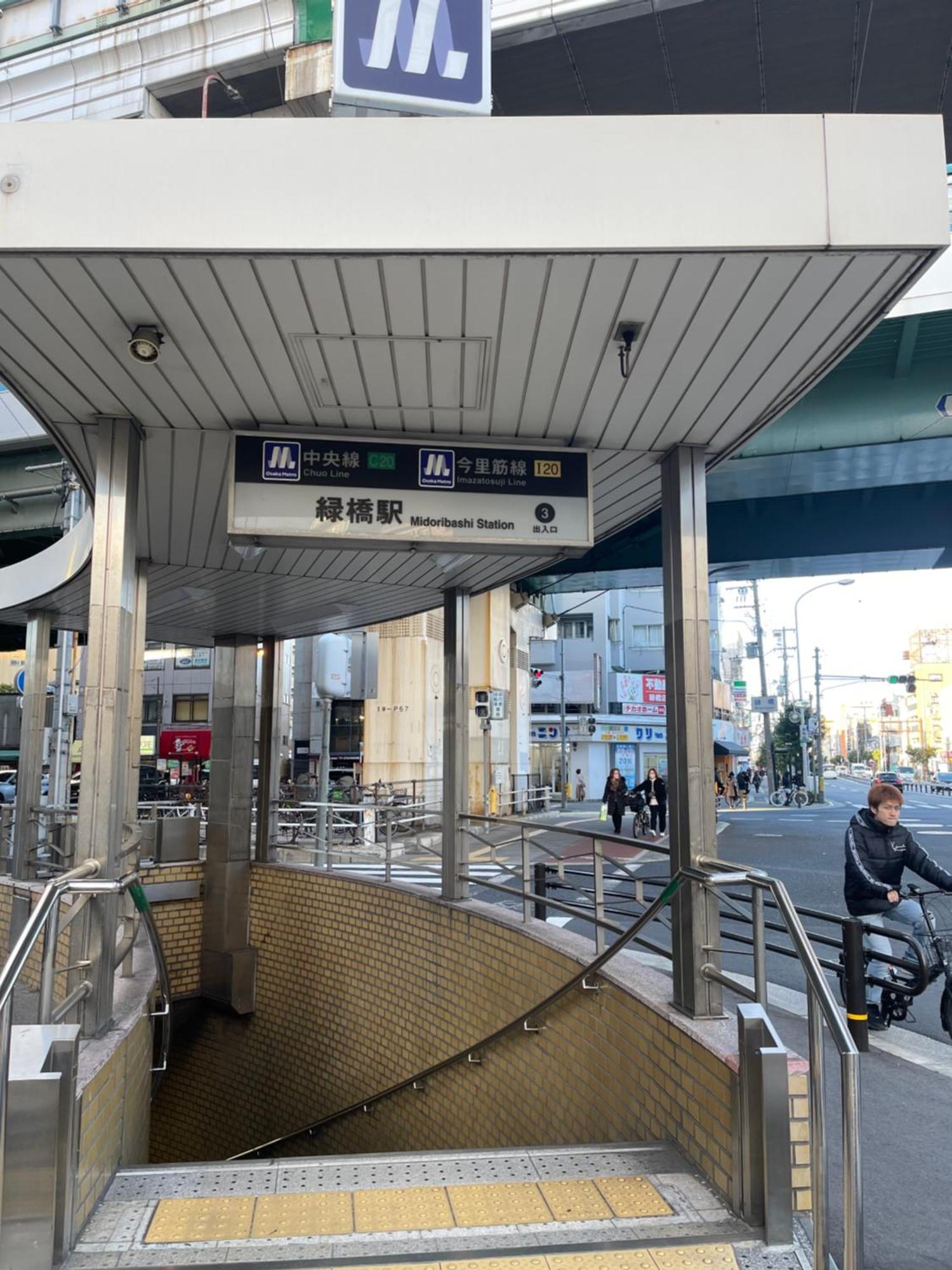 Namba Shinsaibashi 10 Mins Reiko Guest House Osaka Eksteriør billede
